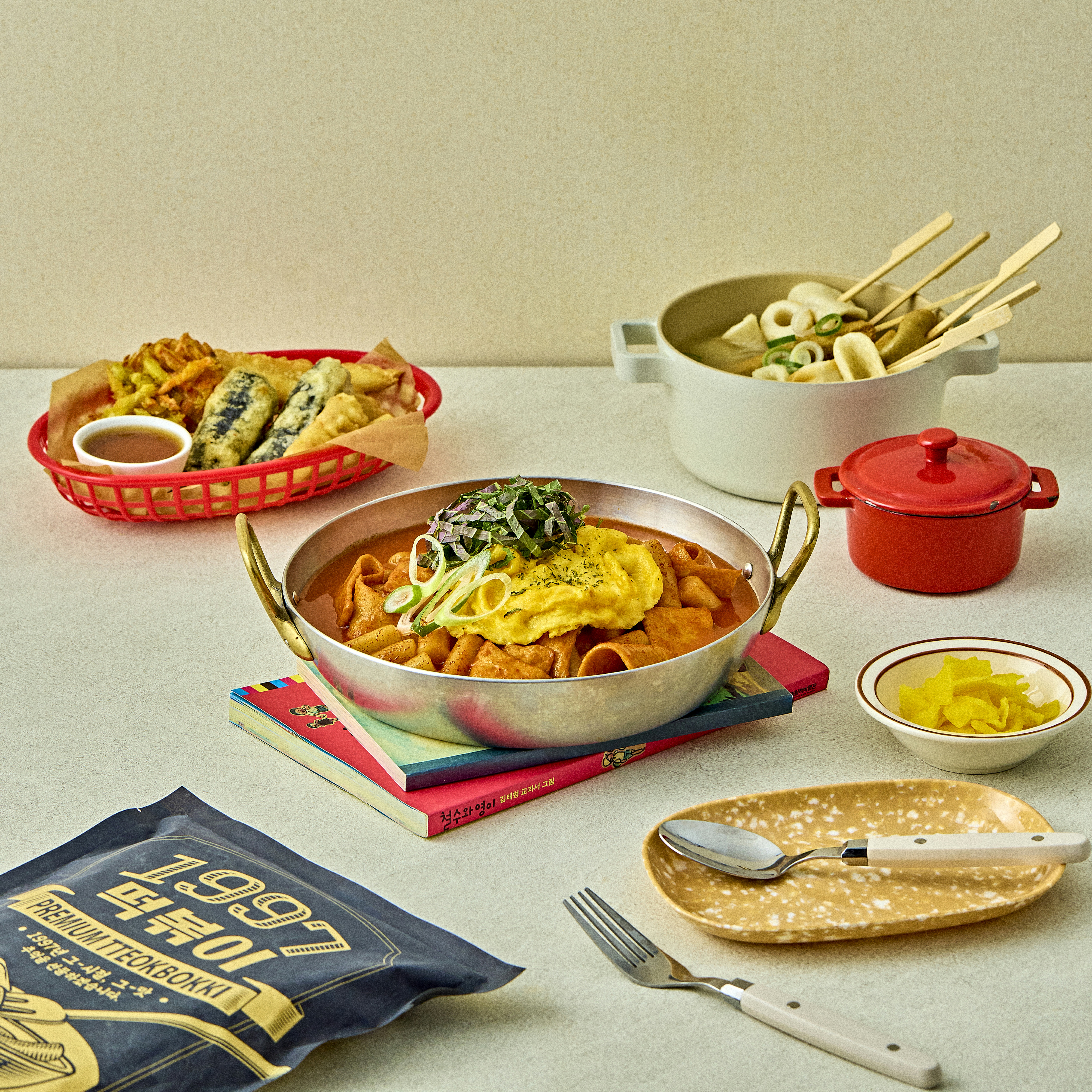 입좀봐라 X 1997떡볶이